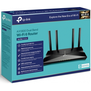 Маршрутизатор TP-LINK Archer AX20