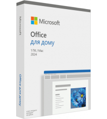 ПЗ Microsoft Office Home 2024 Ukrainian (EP2-06880)