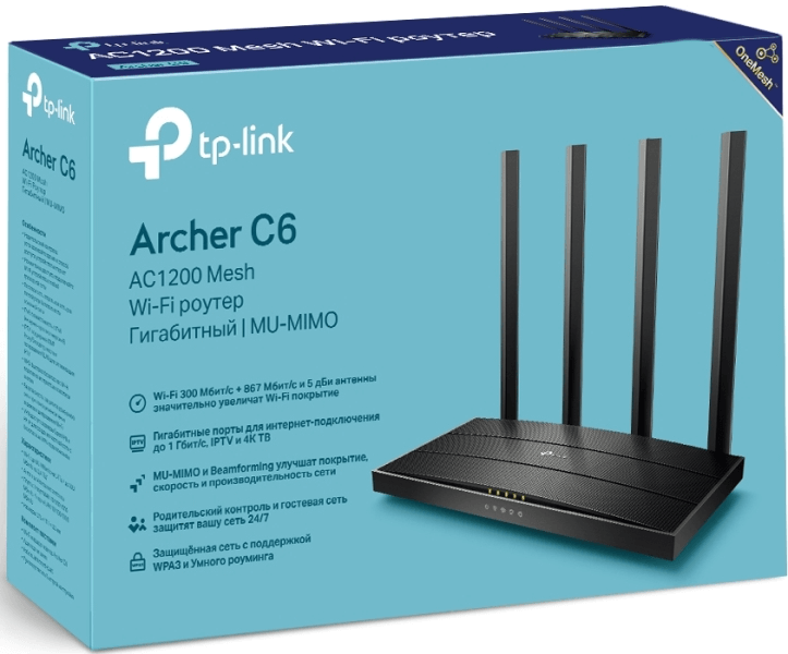 Маршрутизатор TP-LINK Archer C6 AC1200